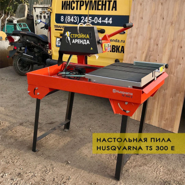  в прокат в Перми. У нас лучшая цена за сутки! Возможность взять в аренду с выгодной скидкой до 40% при экспресс доставке 24/7. И помните, ночью стоимость еще дешевле на 30%! #арендапрокат #виброплита #выгодно
