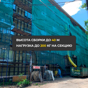  в прокат в Перми. У нас лучшая цена за сутки! Возможность взять в аренду с выгодной скидкой до 40% при экспресс доставке 24/7. И помните, ночью стоимость еще дешевле на 30%! #арендапрокат #виброплита #выгодно