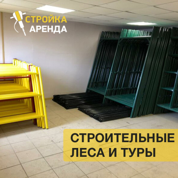  в прокат в Перми. У нас лучшая цена за сутки! Возможность взять в аренду с выгодной скидкой до 40% при экспресс доставке 24/7. И помните, ночью стоимость еще дешевле на 30%! #арендапрокат #виброплита #выгодно