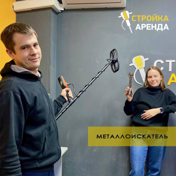  в прокат в Перми. У нас лучшая цена за сутки! Возможность взять в аренду с выгодной скидкой до 40% при экспресс доставке 24/7. И помните, ночью стоимость еще дешевле на 30%! #арендапрокат #виброплита #выгодно