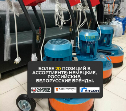  в прокат в Перми. У нас лучшая цена за сутки! Возможность взять в аренду с выгодной скидкой до 40% при экспресс доставке 24/7. И помните, ночью стоимость еще дешевле на 30%! #арендапрокат #виброплита #выгодно