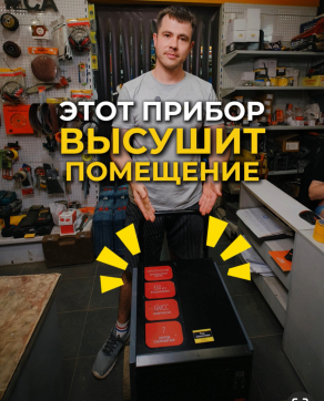  в прокат в Перми. У нас лучшая цена за сутки! Возможность взять в аренду с выгодной скидкой до 40% при экспресс доставке 24/7. И помните, ночью стоимость еще дешевле на 30%! #арендапрокат #виброплита #выгодно