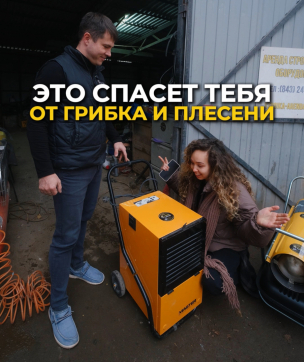  в прокат в Перми. У нас лучшая цена за сутки! Возможность взять в аренду с выгодной скидкой до 40% при экспресс доставке 24/7. И помните, ночью стоимость еще дешевле на 30%! #арендапрокат #виброплита #выгодно