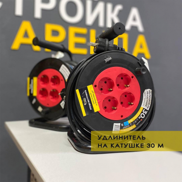  в прокат в Перми. У нас лучшая цена за сутки! Возможность взять в аренду с выгодной скидкой до 40% при экспресс доставке 24/7. И помните, ночью стоимость еще дешевле на 30%! #арендапрокат #виброплита #выгодно